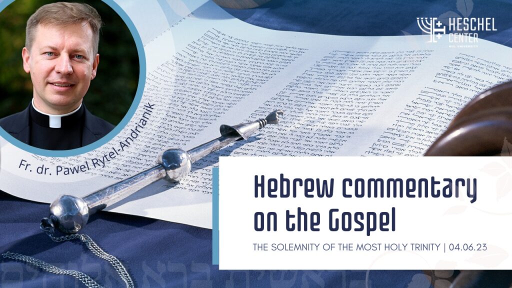 Hebrew Commenary to the Gospel: Three Names of One God